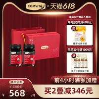 COMVITA 康维他 麦卢卡蜂蜜礼盒装父亲节礼物送爸爸新西兰进口蜂蜜