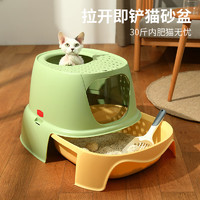 PAKEWAY 派可为 猫砂盆半封闭式大空间抽屉式猫厕所宠物清洁猫砂盆现货