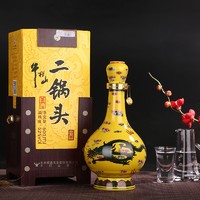 牛栏山 二锅头52度黄龙瓷瓶清香型白酒500ml*6瓶整箱旗舰店正品