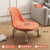 非洲鹰（feizhouying）带滑轮矮凳小凳子移动成人换鞋凳万向轮多功能美缝圆凳板凳靠背凳 橘色