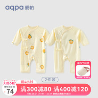 aqpa [2件装]aqpa新生婴儿连体衣长袖春秋新款纯棉衣服宝宝哈衣和尚服
