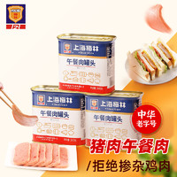 PLUS会员：MALING 梅林 上海梅林午餐肉罐头 340g*3罐