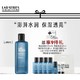 LAB SERIES 朗仕 补水保湿爽肤水 200ml（赠 同款30ml*4+同款6ml+精华7ml+洁面7ml）