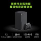 Microsoft 微软 Xbox Series X游戏机series s游戏主机国行单机xboxseriesx官方游戏机xbox one新款xsx家庭娱乐