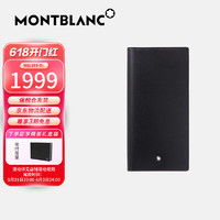 MONTBLANC 万宝龙 MONT BLANC 万宝龙 大班系列 男士中长款钱包 35790 黑色