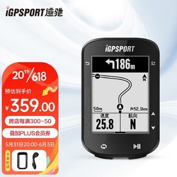 iGPSPORT BSC200公路山地自行车无线GPS智能码表 线路导航 Di2电子变速 BSC200