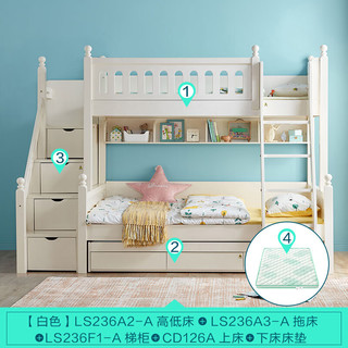LINSY KIDS儿童床高低子母床上下铺双层床 床+梯柜+拖床+上下床垫 1.35*1.9m