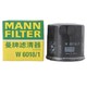 曼牌滤清器 曼牌（MANNFILTER）滤清器套装 空气滤空调滤机油滤适用马自达CX-4/阿特兹