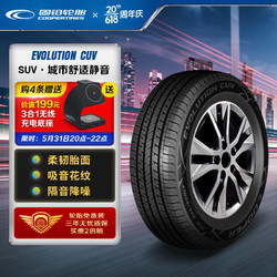 COOPER 固铂 汽车轮胎 225/65R17 102H CUV 适配比亚迪宋/哈弗H6