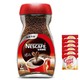Nestlé 雀巢 醇品黑咖f啡粉 90g+5包咖啡伴侣