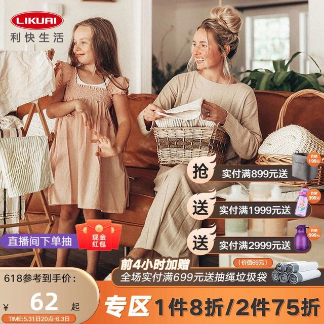 myk+ 洣洣 利快进口浓缩洗衣液家用温和酵素洗衣精宝宝儿童婴儿内衣裤洗涤剂