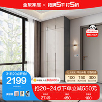 全友家居衣柜卧室极简智能感应灯平开门储物柜子（60天发货）DG10010 三门衣柜+三门顶柜