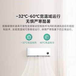 MI 小米 米家大1.5P空调巨省电Pro  新一级能效 变频 智能自清洁壁挂式35GW/V1A1 大1.5匹变频一级能效
