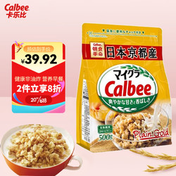 Calbee 卡乐比 山姆款 营养早餐混合燕麦片 500克 日本进口 非油炸 即食零食