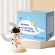 JUNLEBAO 君乐宝 乐纯婴儿配方牛奶粉搭配双重益生元适用1-3岁3段1.2kg*1提