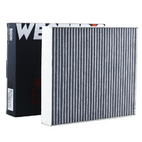 WESTER'S 韦斯特 活性炭空调滤清器*滤芯格MK9471