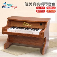 NEW CLASSIC TOYS 儿童木质小钢琴玩具25键电子琴初学者1-6岁男孩女宝音乐早教礼物