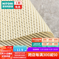 NITORI宜得利家居 浴室防滑垫 SE01 象牙白