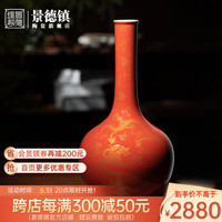 景德镇(jdz)景德镇高端收藏仿古花瓶摆件珊瑚红描金云龙纹胆式瓶仿雍正年制 珊瑚红描金云龙纹胆式瓶