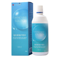艾乐视 隐形近视眼镜护理液 500ml+120ml