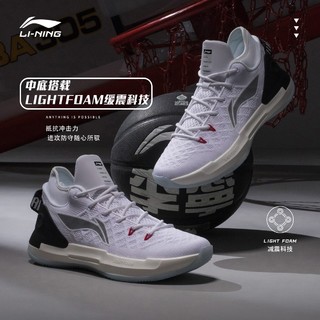 LI-NING 李宁 男款实战篮球鞋 ABAP095