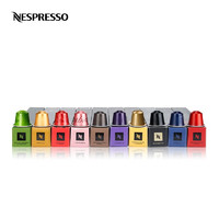 NESPRESSO 浓遇咖啡 咖啡胶囊 人气精选100颗