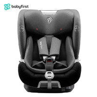 宝贝第一 耀至婴儿童安全座椅汽车用约9个月-12岁i-Size 北极灰智能R542C