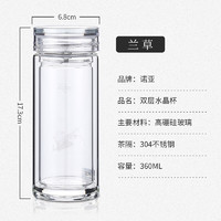 诺亚 口杯 双层水晶玻璃杯 带茶隔 360ml-中国红礼盒