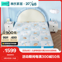 LINSY 林氏家居 儿童床垫软垫透气黄麻弹簧房间家具蓝色蜻蜓床垫厚15cm，1.5m*2m