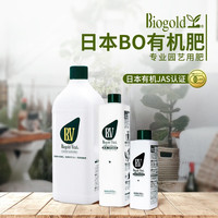 HB-101日本进口BO植物活力素活力液花卉盆栽盆景养花生长活性素营养液 BO活力素
