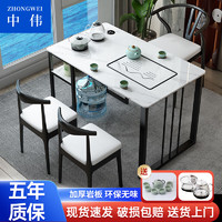中伟（ZHONGWEI）岩板茶桌现代简约轻奢茶几茶台阳台石板功夫桌茶桌椅组合-32