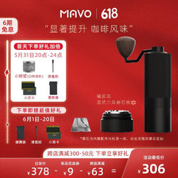 MAVO 巫师手摇磨豆机咖啡豆研磨机手磨咖啡 磨豆器手摇手动CNC磨芯 2.0 曜岩黑-意式版