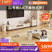 MELCHERS FURNI TURE电视柜 意式奶油风岩板电视柜茶几组合现代家用大小户型客厅柜子 茶几边几组合+电视柜+二斗柜 进口亮光岩板