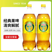 Guang’s 广氏 菠萝啤饮料1.25L*2瓶装菠萝果味碳酸汽水 家庭聚餐