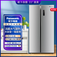 Panasonic 松下 632升冰箱双开门对开门冰箱大容量家用一级能效无霜NR-EW63WPA-S