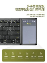 leickeleipzig 折叠全尺寸蓝牙妙控键盘iPadpro11便携无线触控板平板外接小键盘适用于苹果华为小米微软air5平板手机笔记本