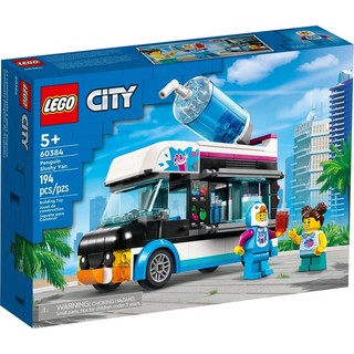 LEGO 乐高 City城市系列 60384 企鹅人冰沙车