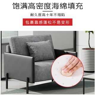 ZHONGWEI 中伟 现代简约办公家具沙发组合办公室商务洽谈接待沙发-三人位