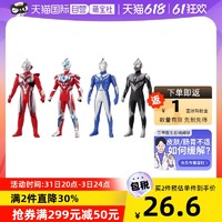 BANDAI 万代 日本万代BANDAI奥特曼软胶人偶杰克迪迦捷德正版周边玩具