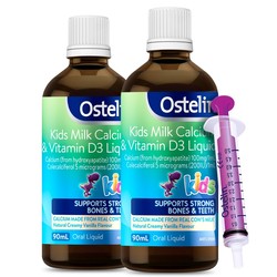 Ostelin 奥斯特林 小恐龙钙维生素D3加钙滴剂 90ml*2瓶 7个月以上适用