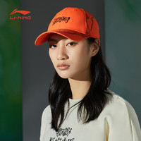 LI-NING 李宁 运动帽反伍BADFIVE篮球棒球帽男女同款新款运动帽遮阳帽[B品]