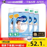 moony 日本moony腰贴型纸尿裤 M56*4 6-11kg