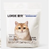LORDE 里兜 高品质混合豆腐猫砂 2.5kg
