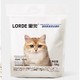  LORDE 里兜 高品质混合豆腐猫砂 2.5kg　