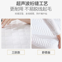 YANXUAN 网易严选 防水床垫保护垫 舒柔床单款 白色 120*200cm
