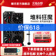  POWERCOLOR 撼讯 AMD撼讯RX6800/6800xt/6950XT红魔竞技台式机电脑游戏独立显卡　