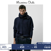 Massimo Dutti 年中盛典Massimo Dutti男装 2023春夏新款拉链及纽扣饰高领打底衫针织衫 00905304401