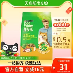 DOG CHOW 康多乐 成年期全价狗粮1.5kg/袋