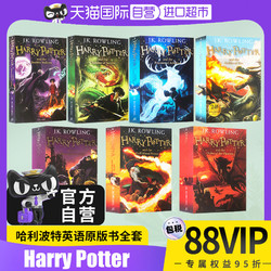 Harry Potter 1-7冊 哈利波特英語原版 哈利波特書全套 哈利波特與死亡圣器 哈利波特與魔法石 哈利波特英文原版