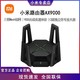 MI 小米 路由器AX9000 5G双频WIFI6 千兆无线穿墙 家用智能 电竞路由